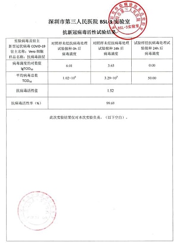 隆重上市 | 真瑞生物將推出智能核酸采樣亭、移動信息采集亭